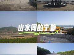 -六鼎山文化旅游区