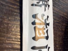 -潇湘阁(望京SOHO店)