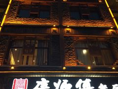 门面-唐师傅湘西名菜馆(武陵路店)
