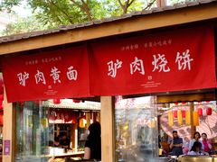 -沙州食驿·非遗小吃夜市