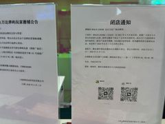 -万达广场(宝山店)