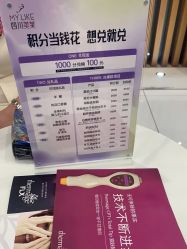 -美莱医学美容医院