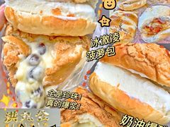 -洪九公(田子坊店)