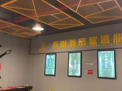 -不倒翁实景剧情密室逃脱(光明凤凰城站店)