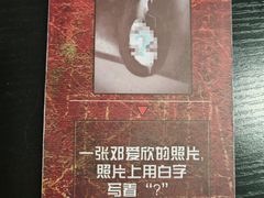-剧狐剧本杀·月球探案馆(人民广场1号店)