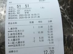 -蜀辣居鲜货老火锅(红牌楼店)