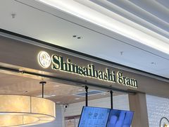 -Gram舒芙蕾(杭州中心店)