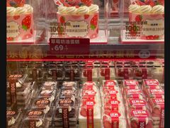-味多美蛋糕(苏州街地铁店)