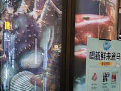九节虾-盒马鲜生(岭南新世界店)