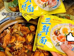 -争鲜·鲍鱼鸡煲(美邻中心店)