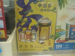 -DQ·蛋糕·冰淇淋(川沙东海岸店)