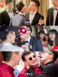 -美薇亭婚礼顾问