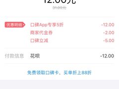 -鲜道寿司(无锡苏宁店)