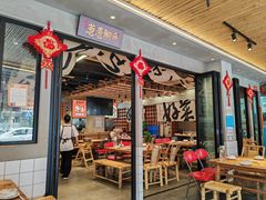 -钟师葱葱鲫鱼·江湖菜(梁家巷店)