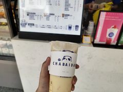 -茶百道(四季青店)