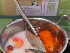 -一围肥牛肉小火锅(佳兆业广场店)