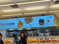 -红星前进面包牛奶公司(君太店)