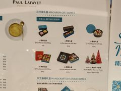 -PAUL LAFAYET 法式甜品(港汇广场店)