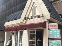 -海伦春天酒店(春熙路太古里店)