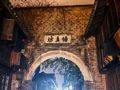 -紫阳古街