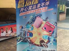 -热带风暴水上乐园