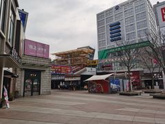 -证大大拇指广场(芳甸路店)