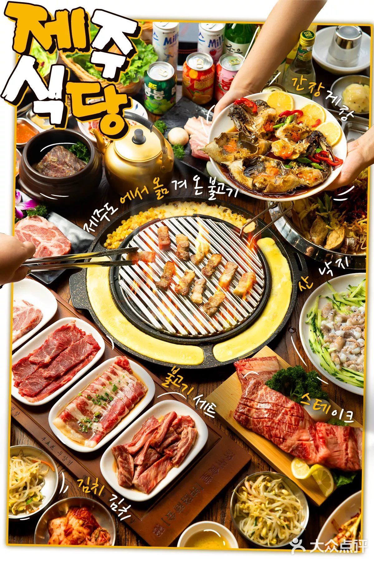 半斤以上的母蟹，只只满肉爆黄！