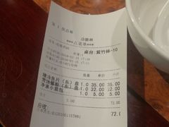 -功德林(南京西路店)