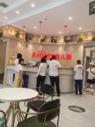 点击看大图 -爱儿美儿童摄影(奥森公园店)