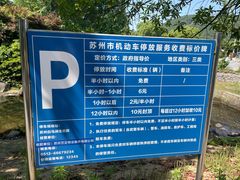 -白马涧龙池景区