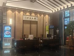 -君庭中餐厅(湘江豪生店)