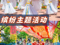 -厦门方特东方神画