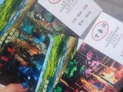 -万象洞风景名胜区