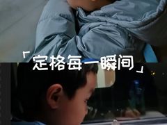 -北京站