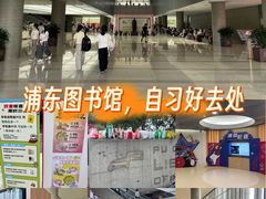 -上海浦东图书馆(总馆)