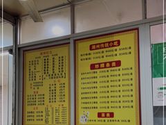 -华威达牛庄(黄埔大道西店)