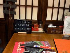 -弓二·烧鸟居酒屋(财富购物中心店)