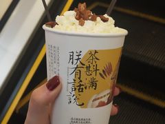 -茶颜悦色(岳麓山顶店)