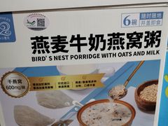 -山姆会员商店(邻瑞广场店)
