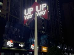 -阅西安新华书店(翠华南路店)