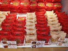 -好利来(新建北路店)