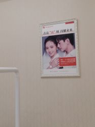 -佛山艺美医疗美容·整形·美肤·塑形