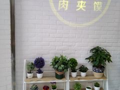 -姑娘手·陕西手工面·肉夹馍(象峰店)
