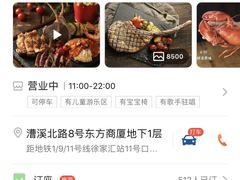-斯比特花园西餐厅(东方商厦店)