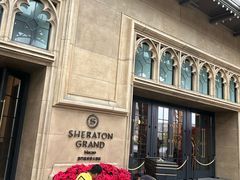 -澳门喜来登大酒店