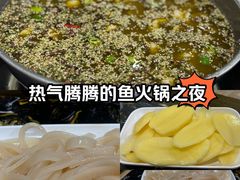 -韩妹鱼庄·泸定老字号(泸定店)