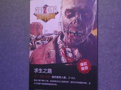 -VR 间客漫·PS电玩·虚拟现实包间游戏电竞(街道口店)