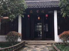 -朱家角课植园
