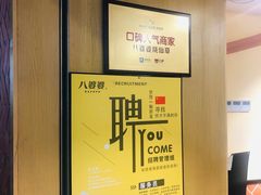 -八婆婆烧仙草(中山路店)