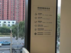 -乐汇城